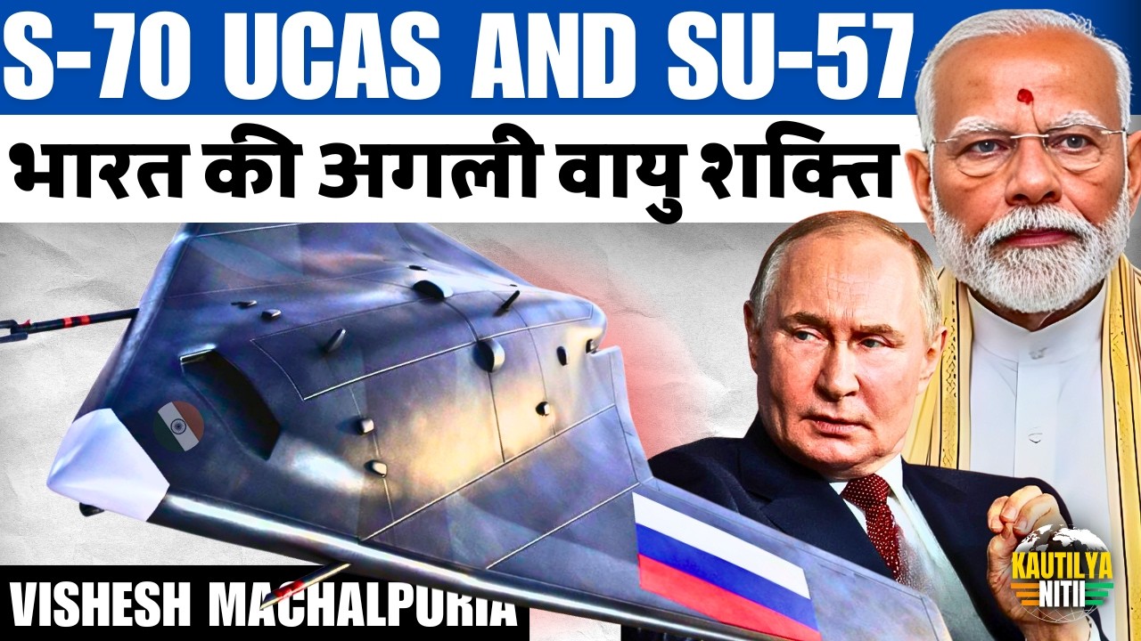 Russia’s Su-57 Offer to India Explained | S-70 Hunter Drone & Manned-Unmanned Teaming