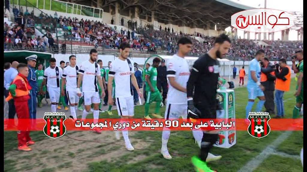 مولودية العلمة على بعد 90 دقيقة من دوري المجموعات KAWALISS TV