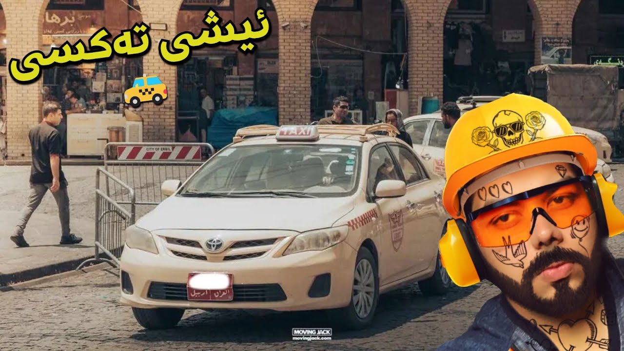 Taxi 2 |  دەستمان کرد بە ئیشی تەکسی 🚕🔥