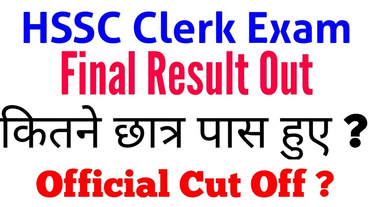 HSSC Clerk Result 2019 Out ! HSSC Clerk 2019 Official Cut Off Marks ! Total Candidate Passed ! HSSC