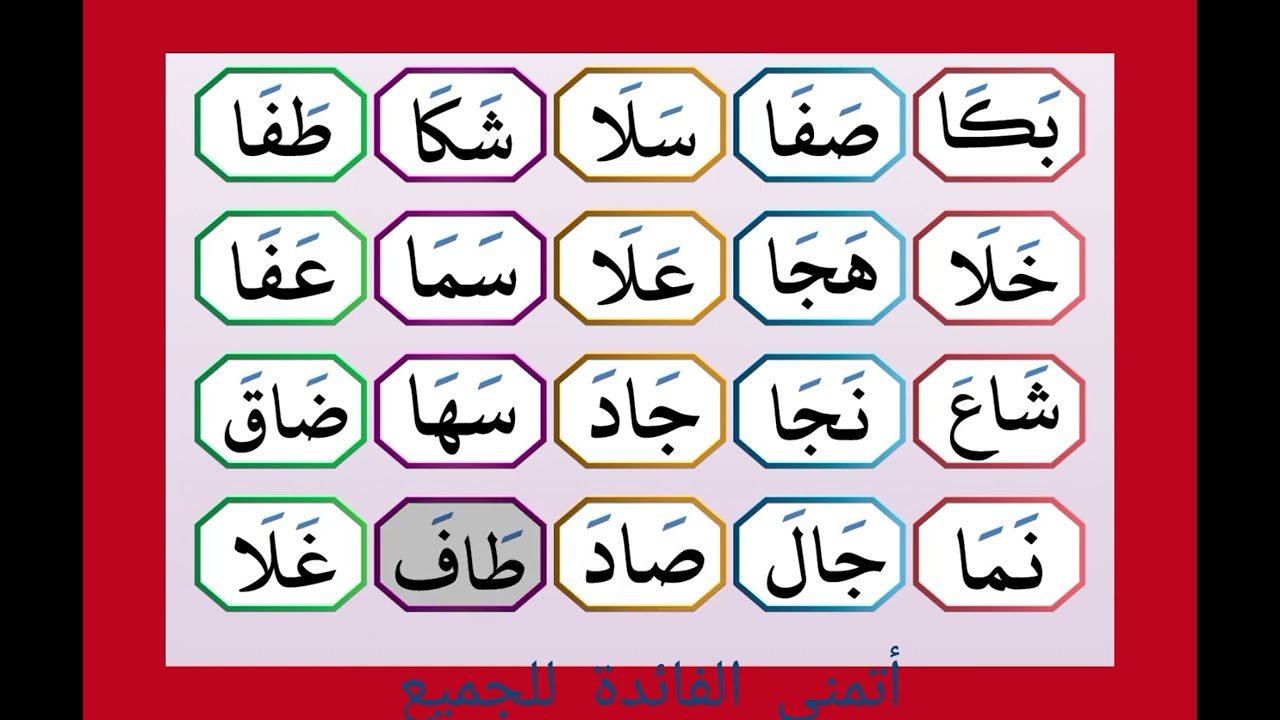 10 يناير 2026