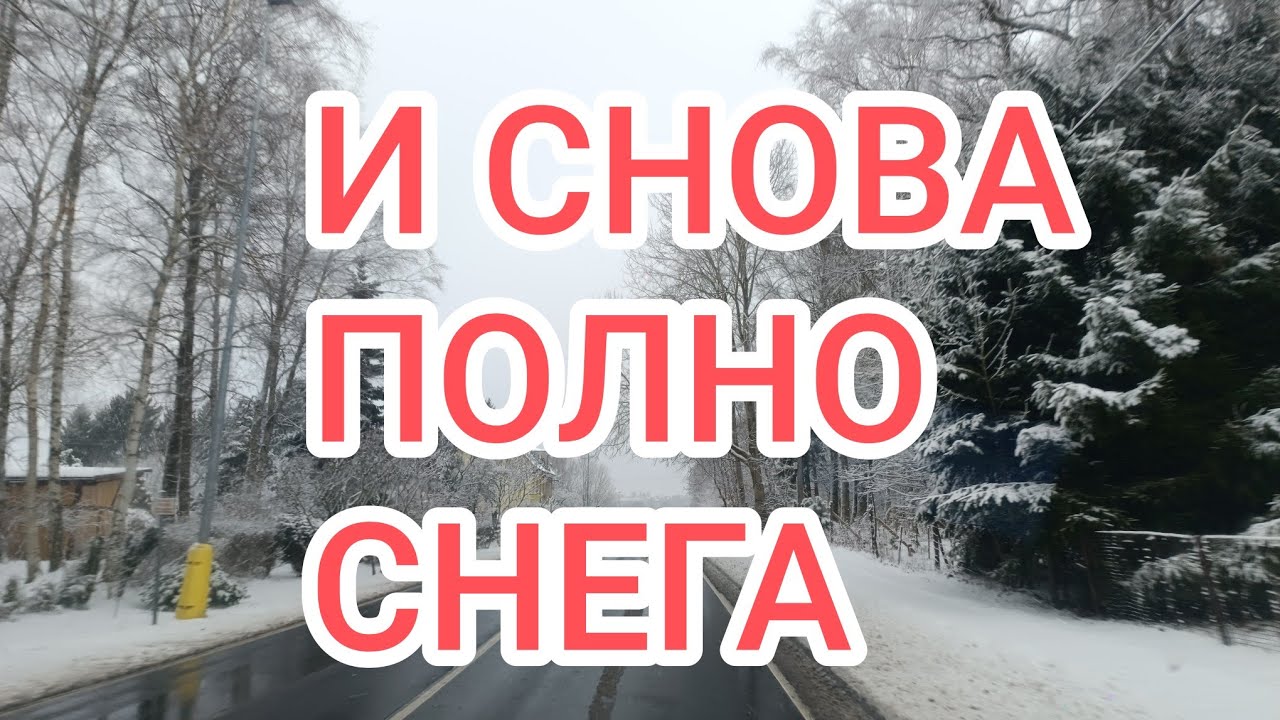 Машины заносит на серпантине . Коломита.