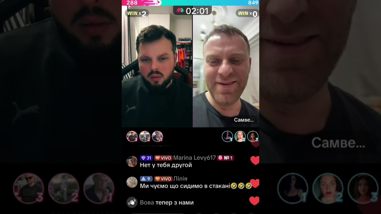 Самвел ботекс на лицо,у Коли косметика для молодых