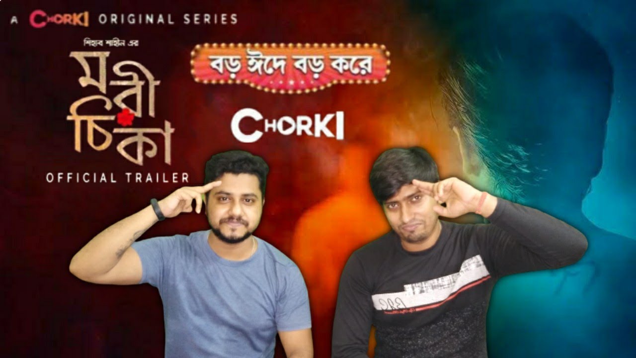 Indian Raection On | Morichika | Trailer |  Nisho | Siam | Mahi | Jovan | The Bongs Reaction