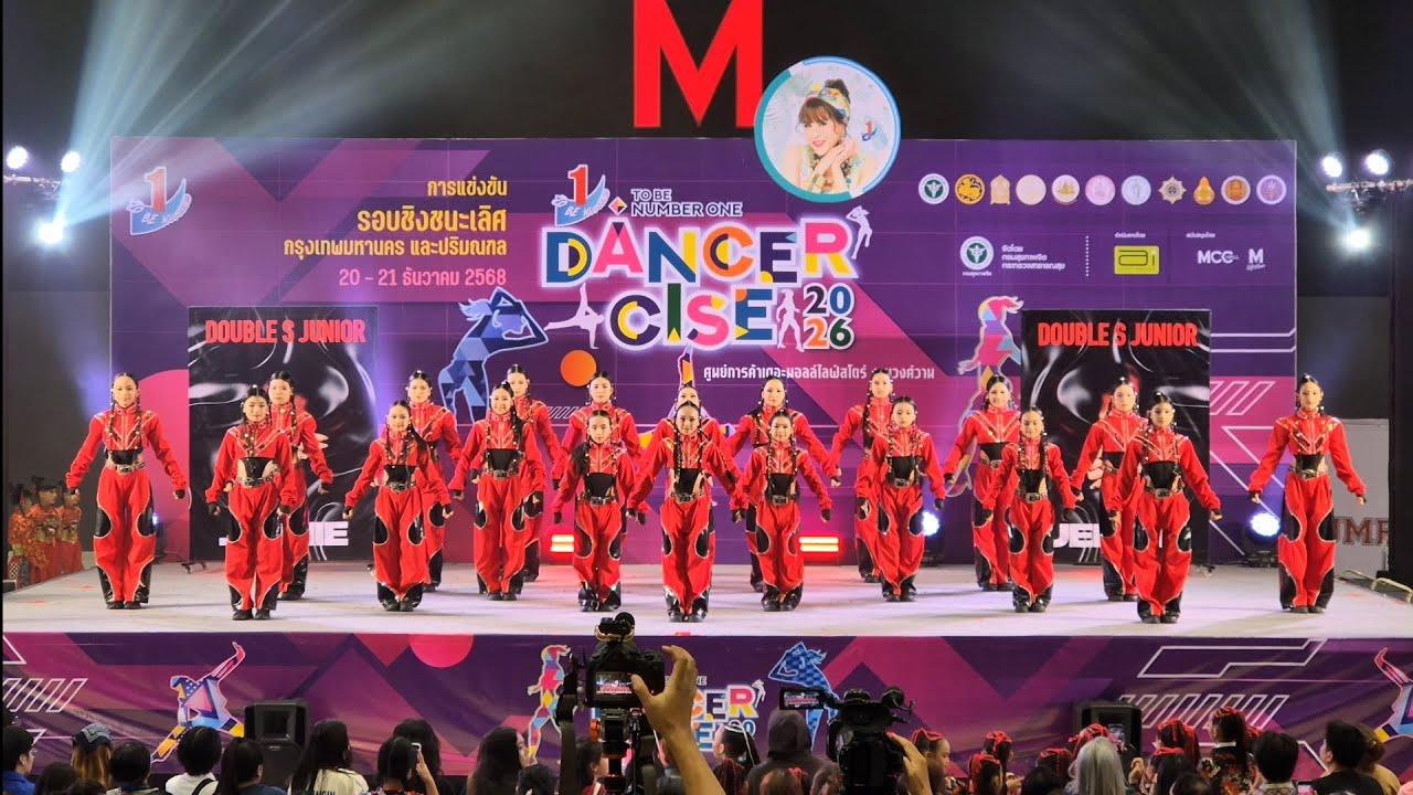 Duoble S Junior🔥| The Winner🏆 | รอบกรุงเทพมหานครและปริมณฑล 🎉 | To Be Number One Dancercise 2026 