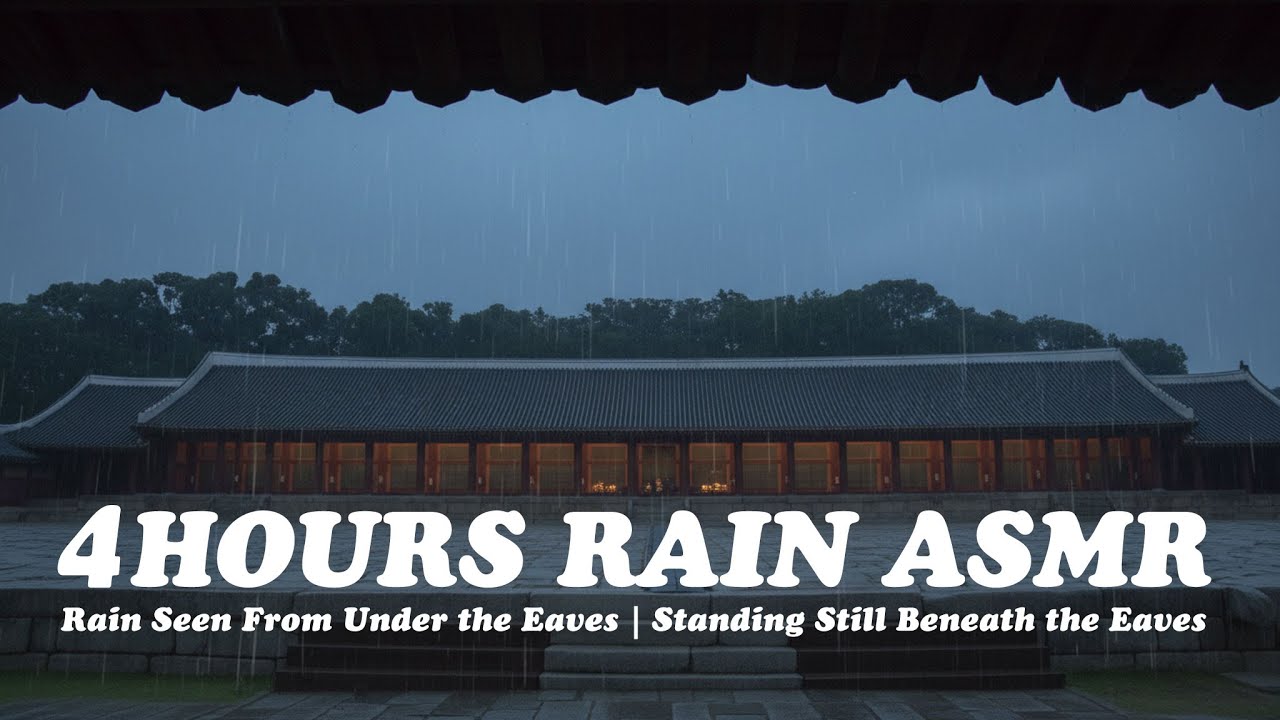Rain Seen From Under the Eaves | Standing Still Beneath the Eaves