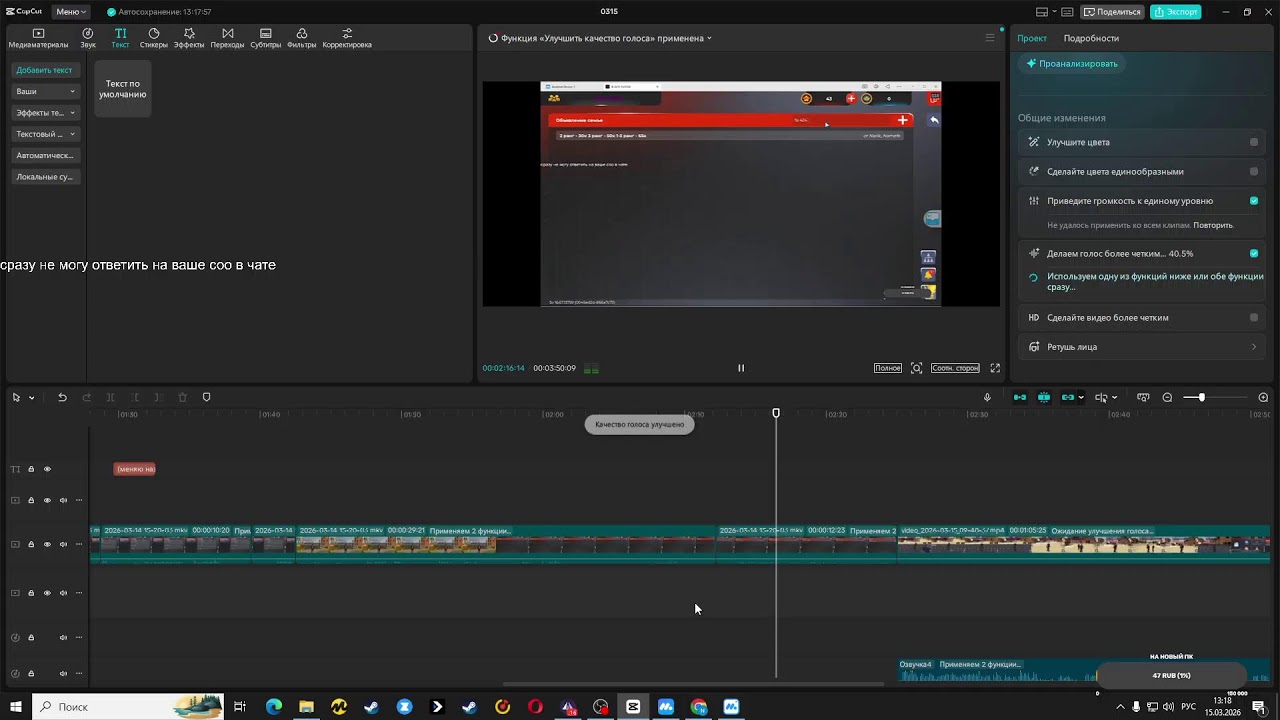 МОНТИРУЕМ ВИДИО И ИГРАЕМ В БЛЕК РАША СТРИМ / BLACK RUSSIA