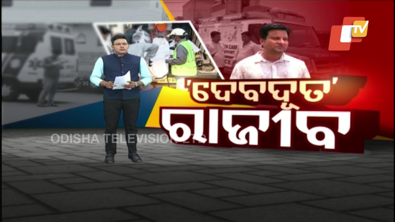 Bahanaga train mishap | Berhampur youth rushed to spot with hi-tech ambulance to help victims