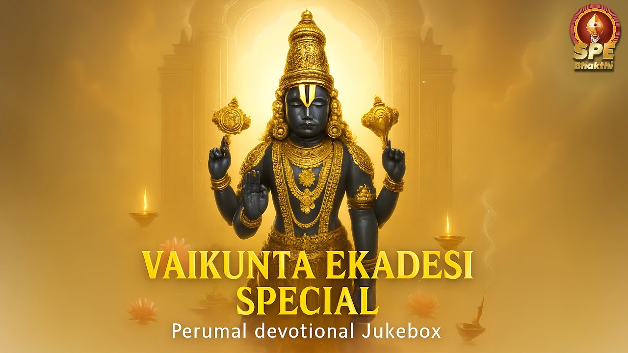 Vaikunta Ekadeshi Special Jukebox | Suprabatham | Srinivasa Govinda | Tamil Telugu Devotional Songs