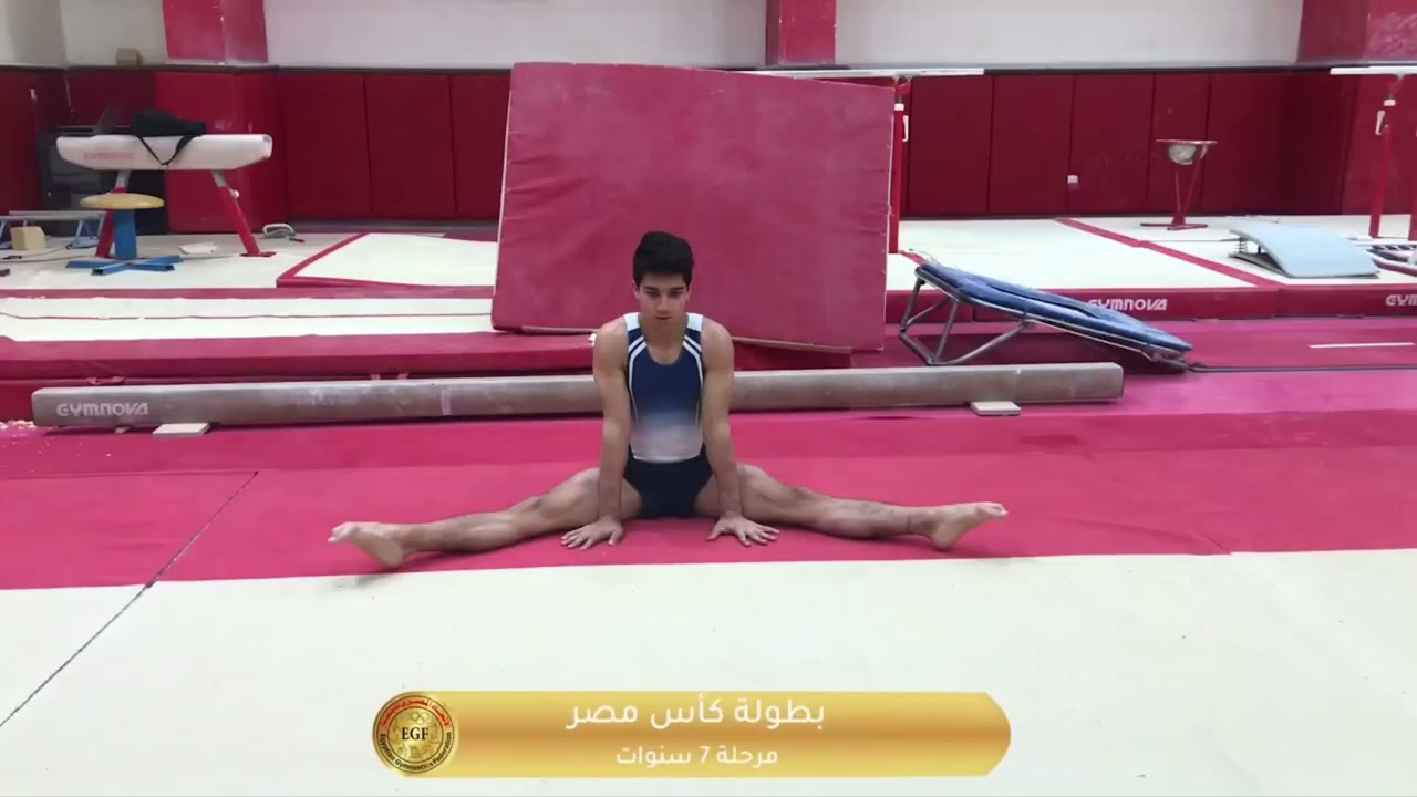 إجباريات بطولة كأس مصر للجمباز تحت 7 ولاد