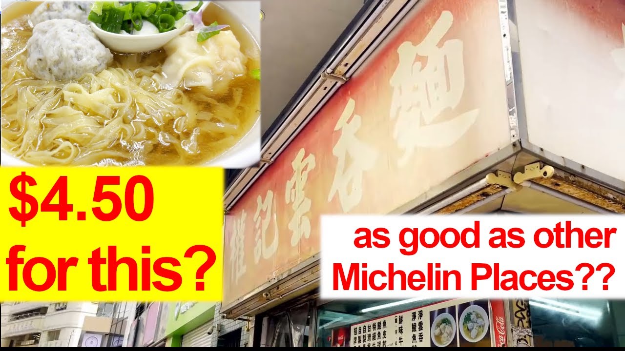 Best Cheap Wonton Noodle Hong Kong, Kuen Kee Won Ton Noodle Sheung Wan MTR, 權記雲吞麵