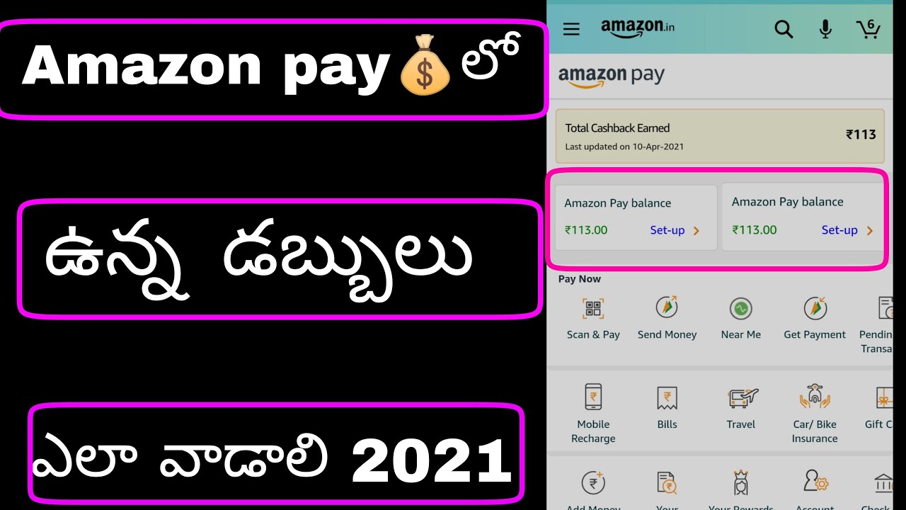 amazon pay balance how to use telugu 2021 full details in Amazon pay