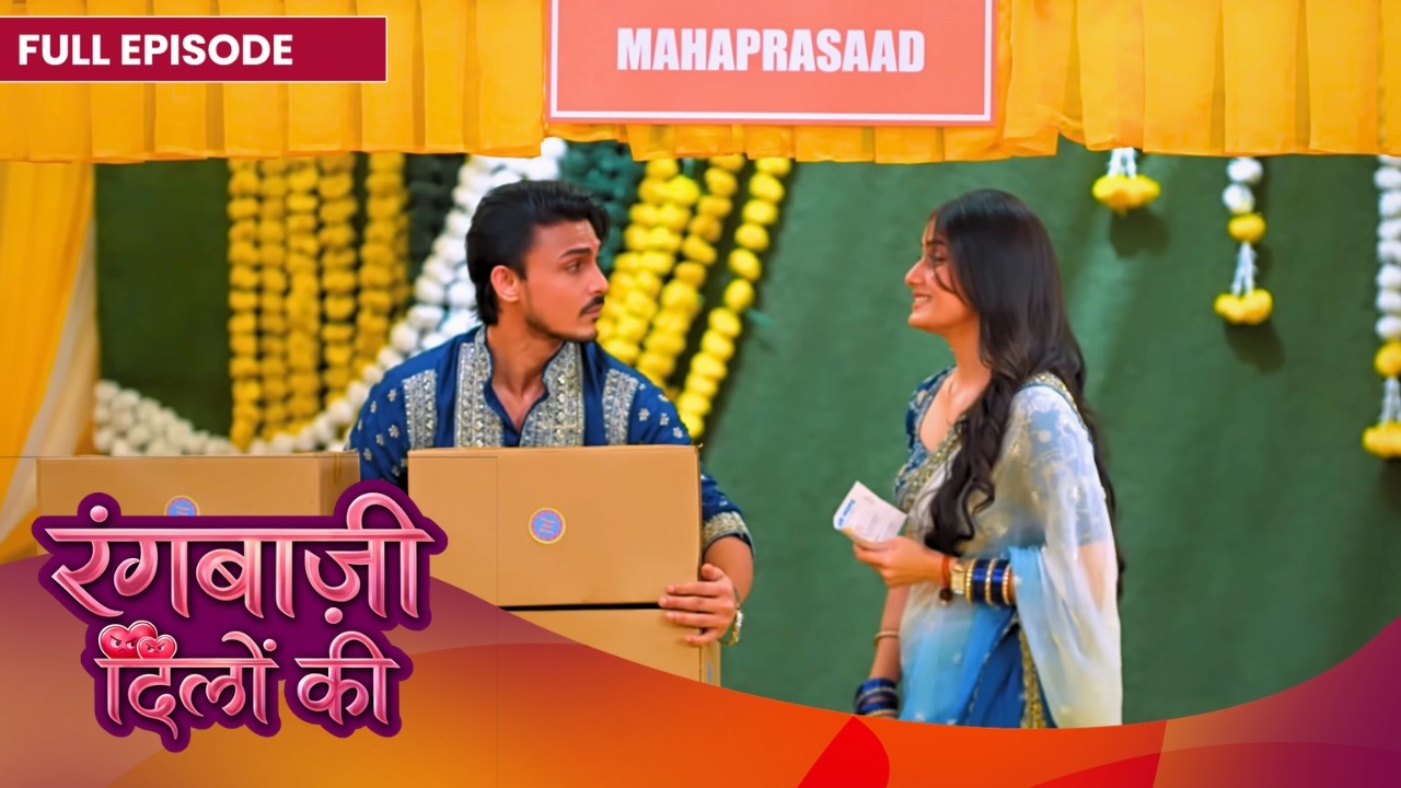 Shivangi ने कराया Ranbir से काम | Rangbaazi Dilon Ki |Full Episode | #Newepisode | Dangal TV