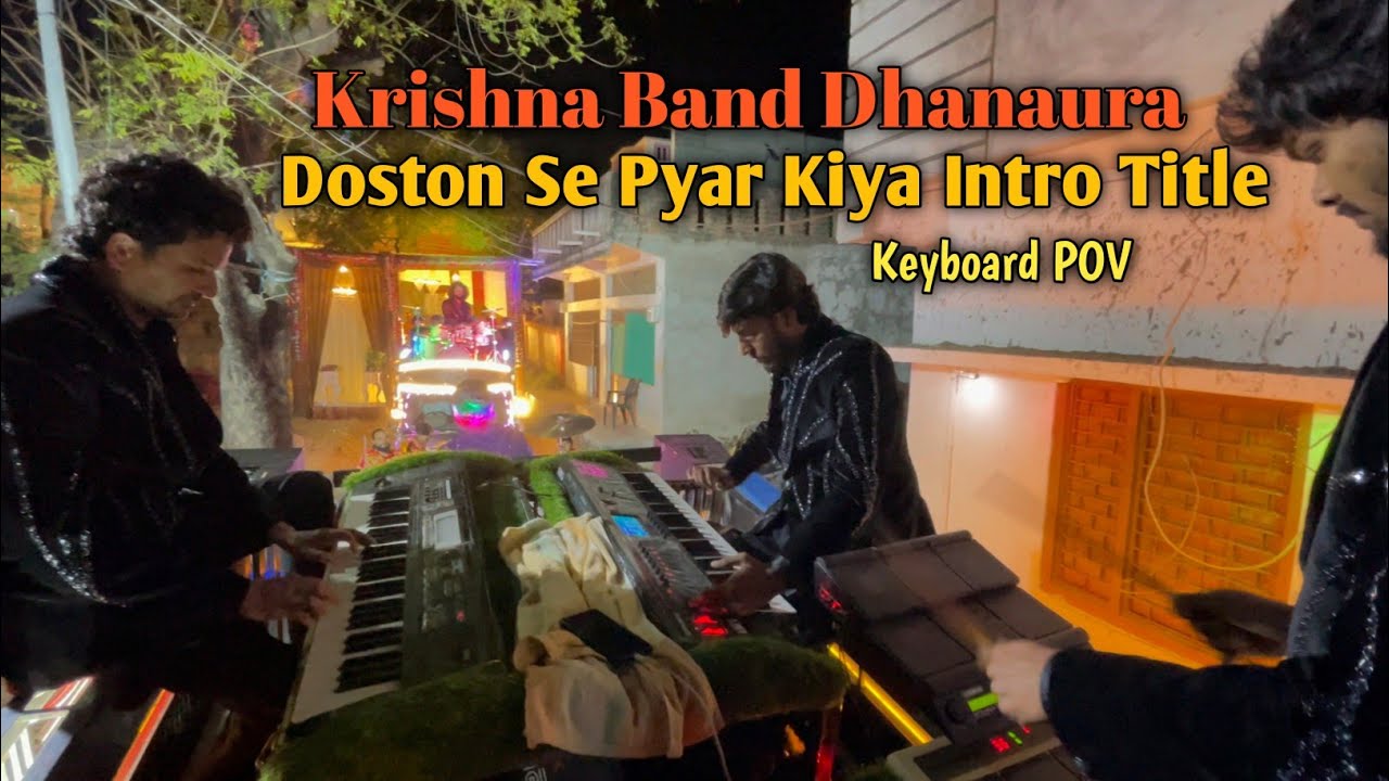 Krishna Band Dhanaura Tital 2025 - 2026 Letest | Doston se pyar kiya #krishna 
