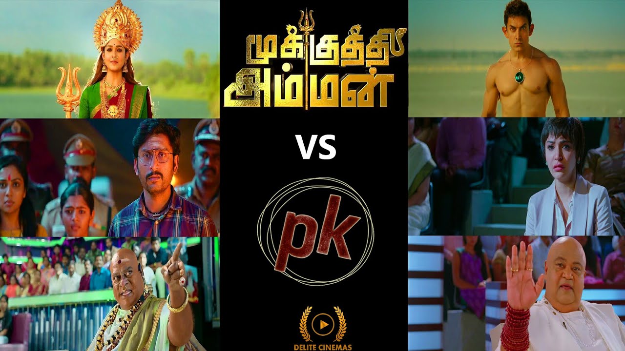 Mookuthi Amman (2020) Vs PK (2014) Movie Similarities l Aamirkhan l Nayanthara l By Delite Cinemas