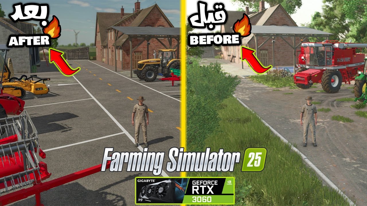 محاكي الزراعة 25/ إعادة بناء فناء بيت المزرعة وجعلها أجمل /Farming Simulator 25