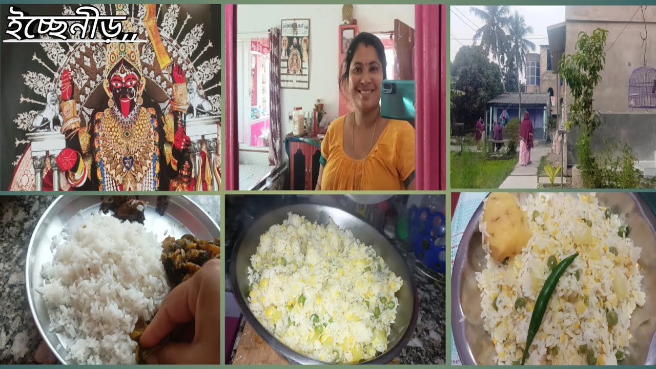 শীতের শেষ চাল ভাপা খেয়ে নিলাম আজ #newpost  #bengolividio  
