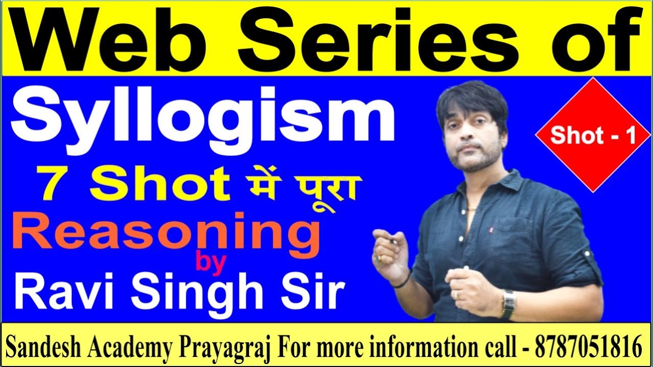 #PET & #UPSI #SSC#BANK,#Railway Other Competitive Exam Syllogism by Ravi Singh Sir .Sandesh Academy