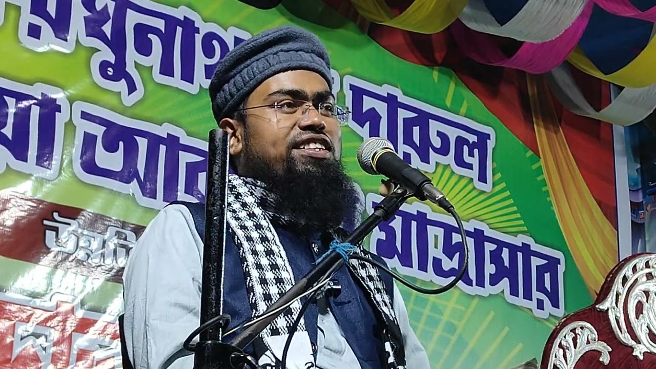 আদায়ের মাধ্যমে ওয়াজ করলেন আব্দুর রহমান বিন দেলোয়ার সায়েব #WB MIRAJ TV 