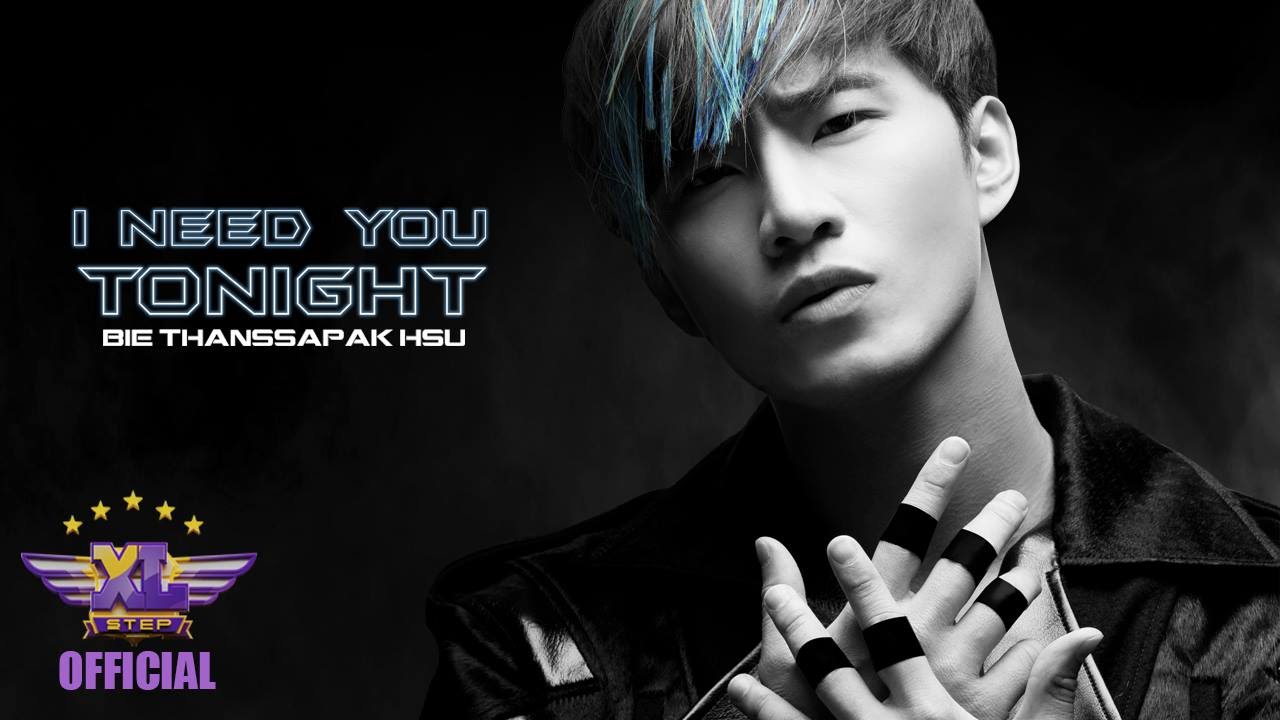 BIE THANSSAPAK - I NEED YOU TONIGHT [OFFICIAL AUDIO]