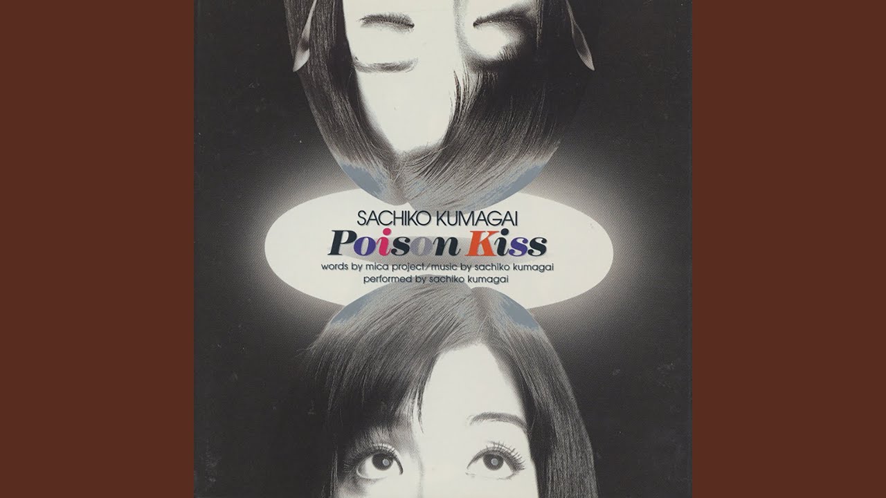 Kazeto Kumoto Watashi