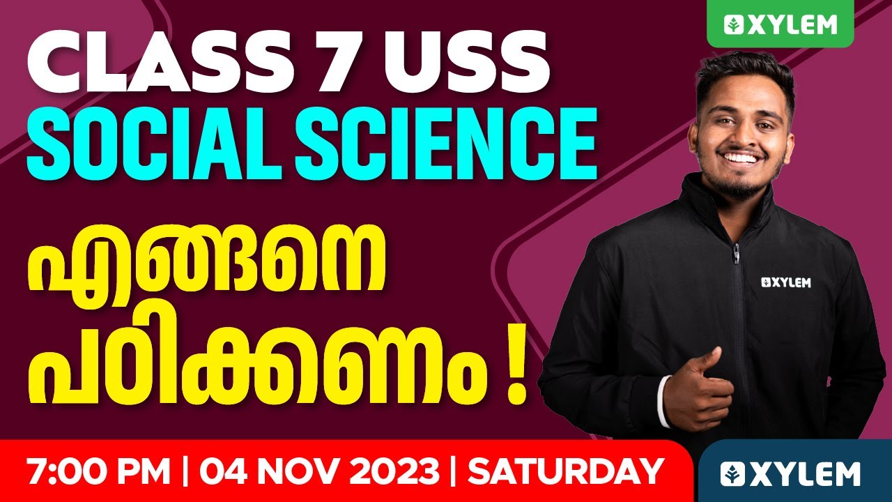 Class 7 Social Science - USS / എങ്ങനെ പഠിക്കണം | Xylem Class 7