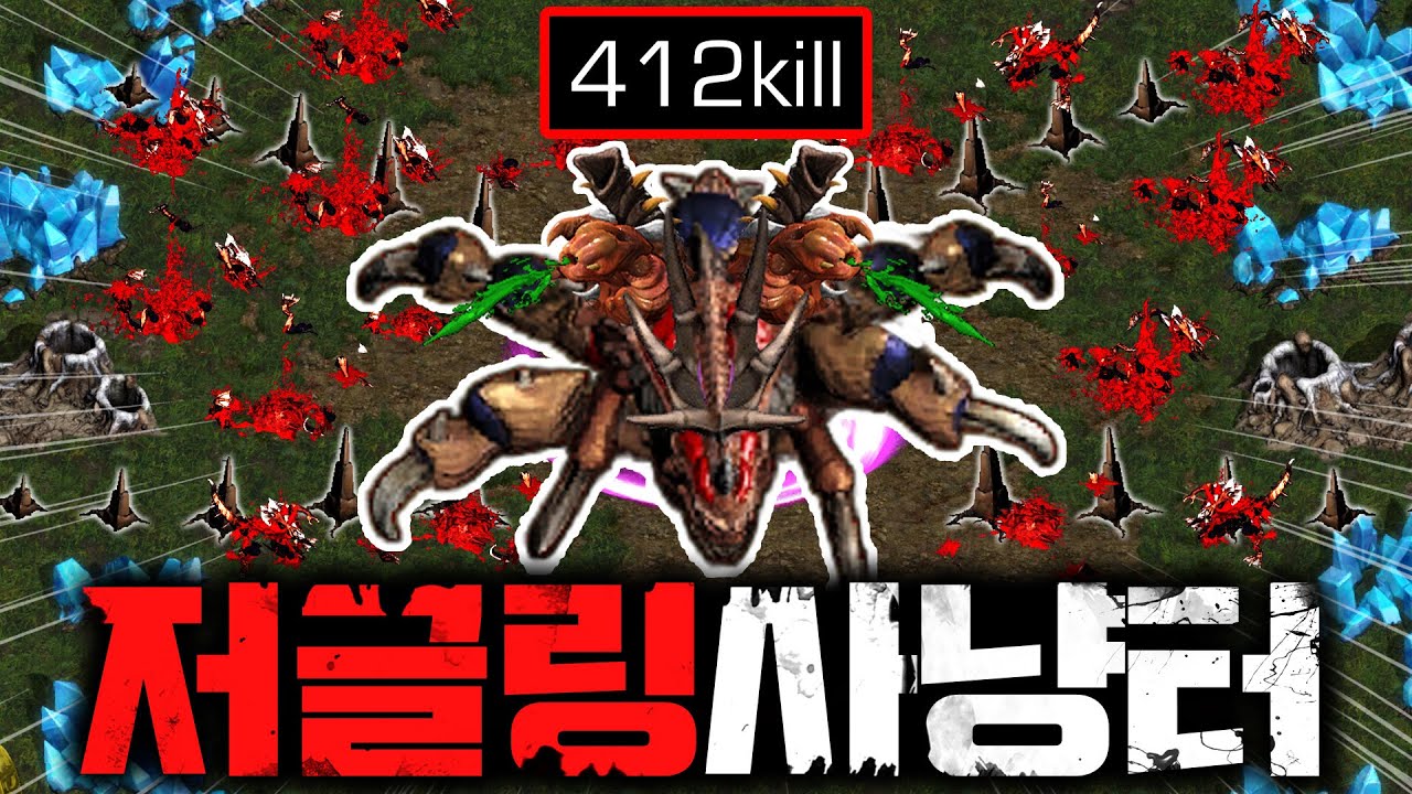 [랜능크] 신 능력 '사냥터' 중앙 몹잡으면 돈줌 ㅋㅋㅋㅋ