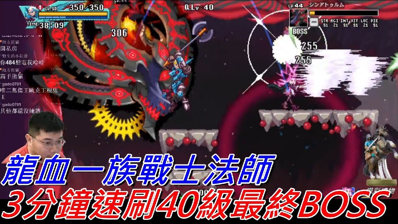 地方熊貓 龍血一族：死之標記 戰士法師速刷40級最終BOSS | Dragon: Marked for Death