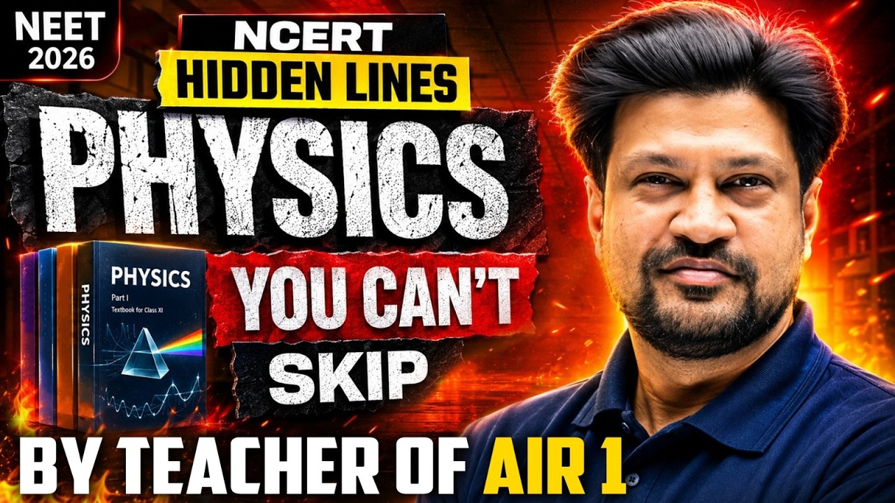 🔥 Hidden NCERT Physics Lines for NEET 2026 | Most Expected Questions 💯 | RE-NEET 2026 | eSaral #neet