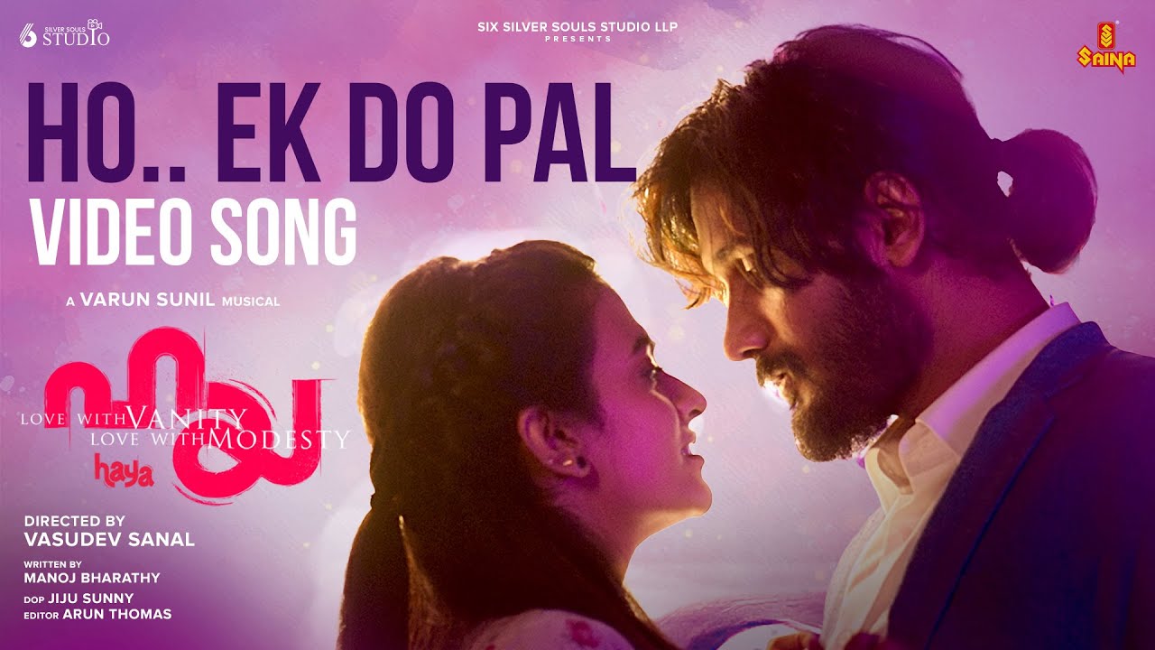 Ho Ek Do Pal Video Song | Haya | Chaithanya Prakash | Varun Sunil | Gwen Fernandes | Lakshmi Menon
