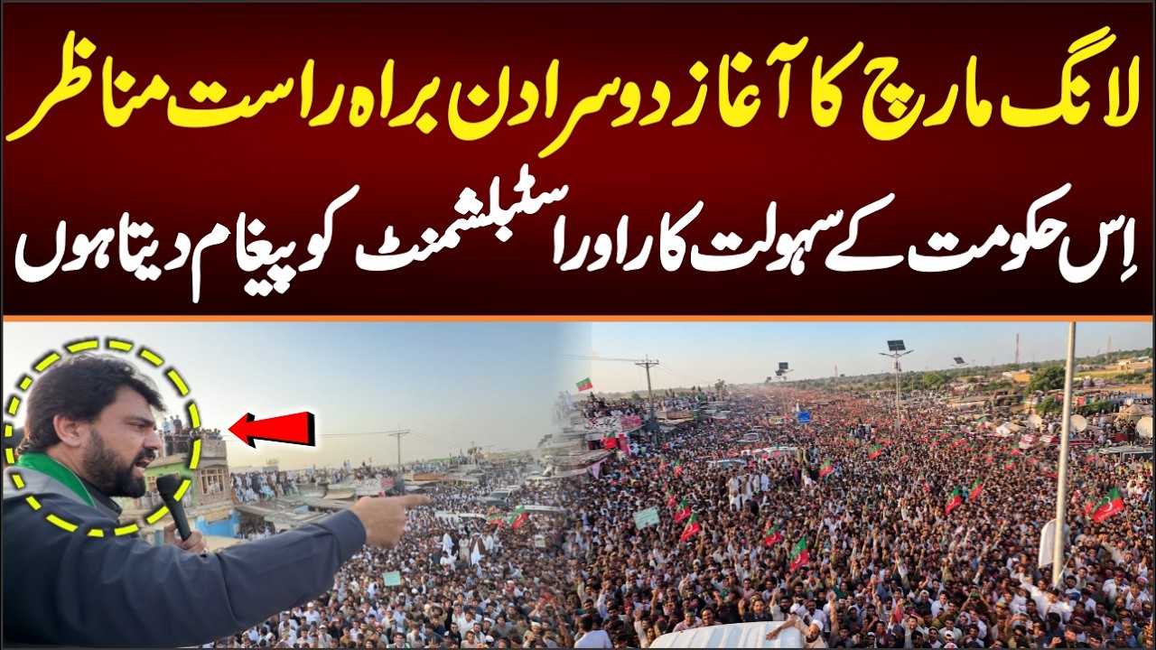 CM KPK Sohail Afridi Leading Long March 2nd Day, Live Coverage Speech