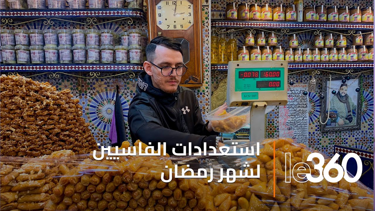 إقبال كبير على شراء الحلويات المعسلة عشية رمضان بفاس