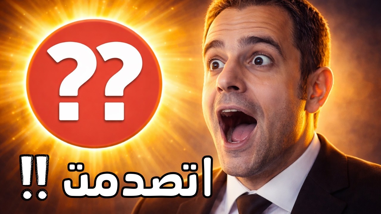 جربت اسهل افتتاح شطرنج والنتيجه صدمتني !!!