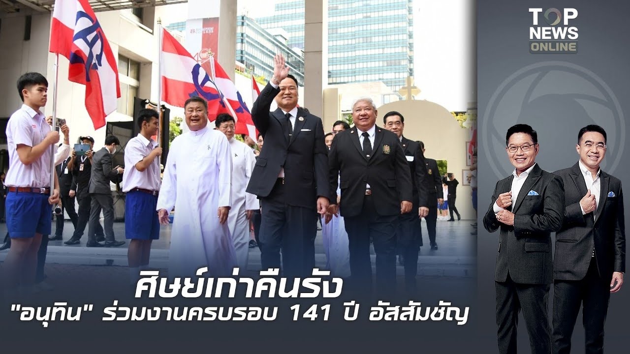บรรยากาศคึกคัก 