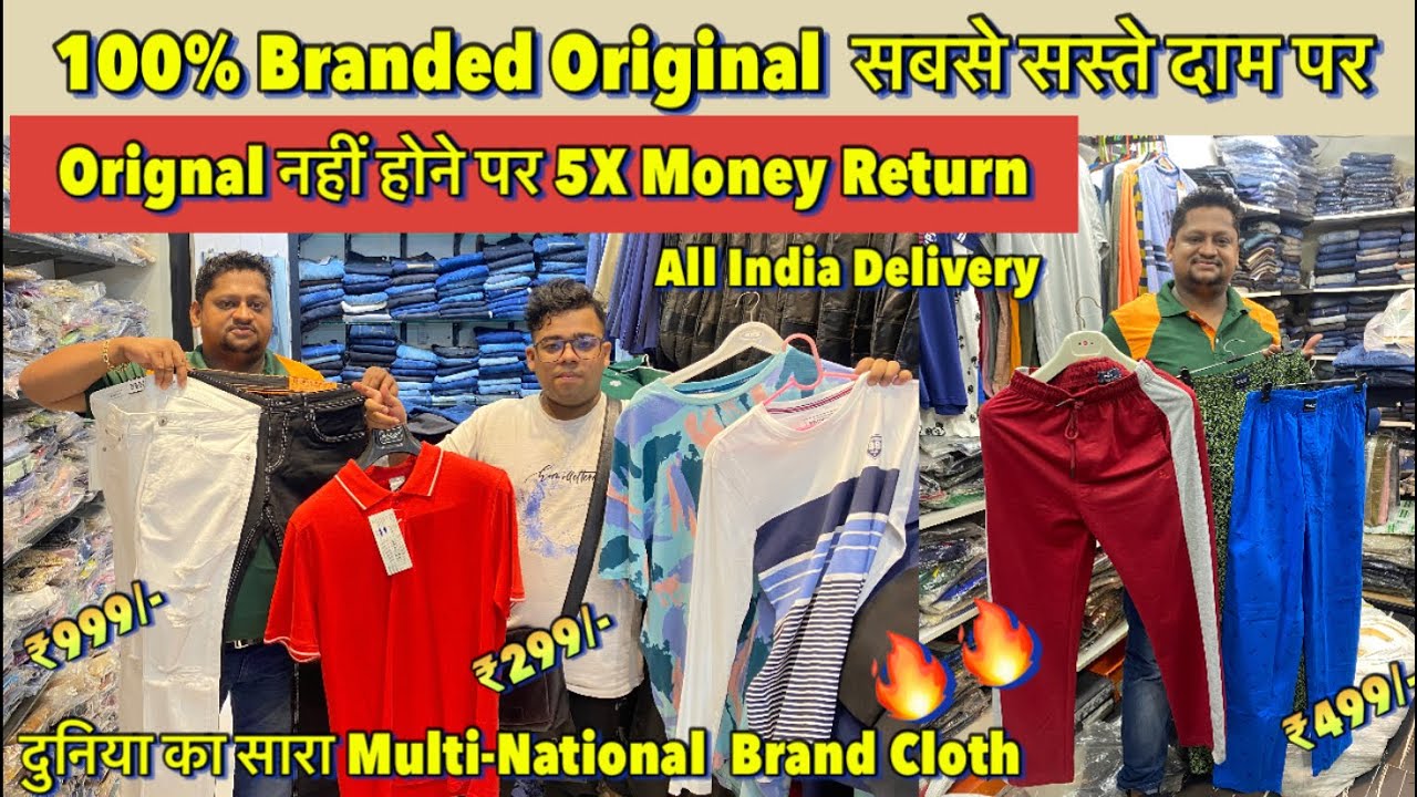 Brand Menia🔥| 100% Branded Original  सबसे सस्ते दाम पर 😱 | T-Shirt , Denim Jeans , Shirt In Patna