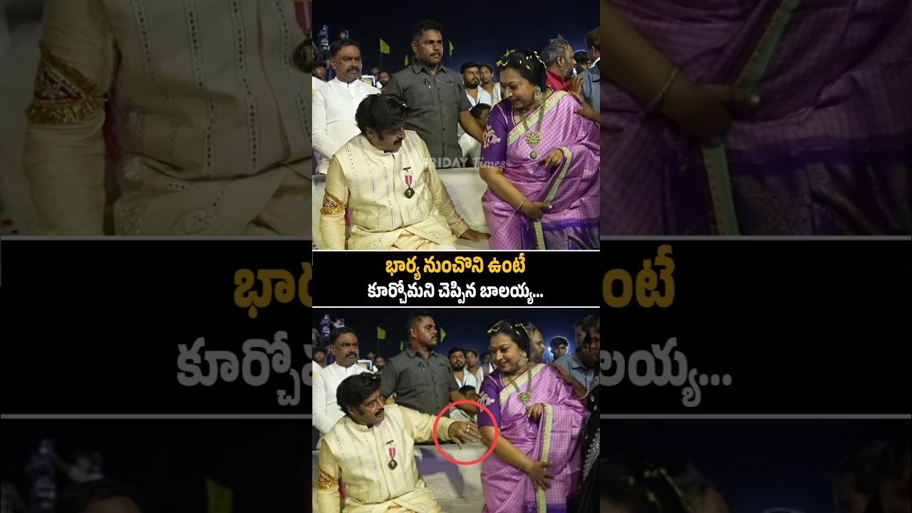 Balakrishna Emotional Bonding With His Wife Vasundhara Devi | Balayya | Akhanda 2 | Friday Times