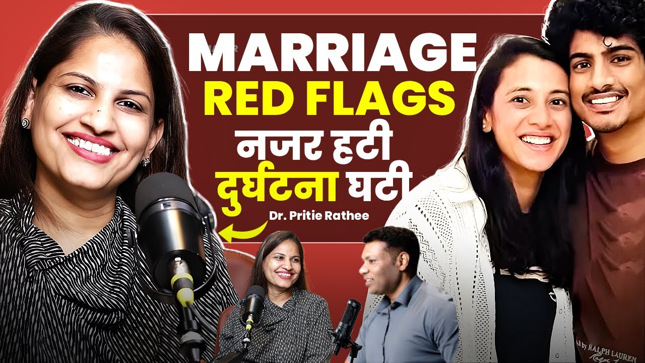 Marriage Red Flags in 2026 | Instagram Love, Real Life Divorce | Ft. Pritie Rathee | Hindi Podcast