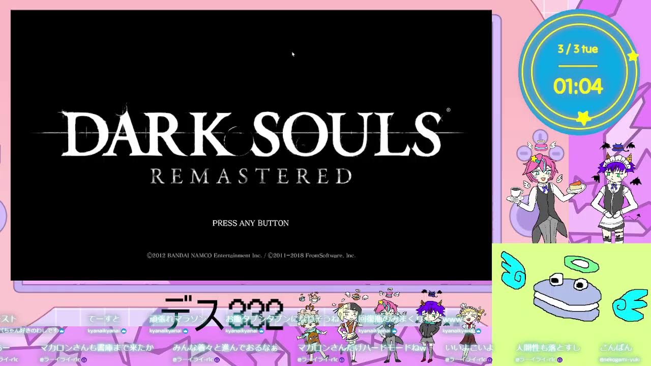 【DARK SOULS】part11