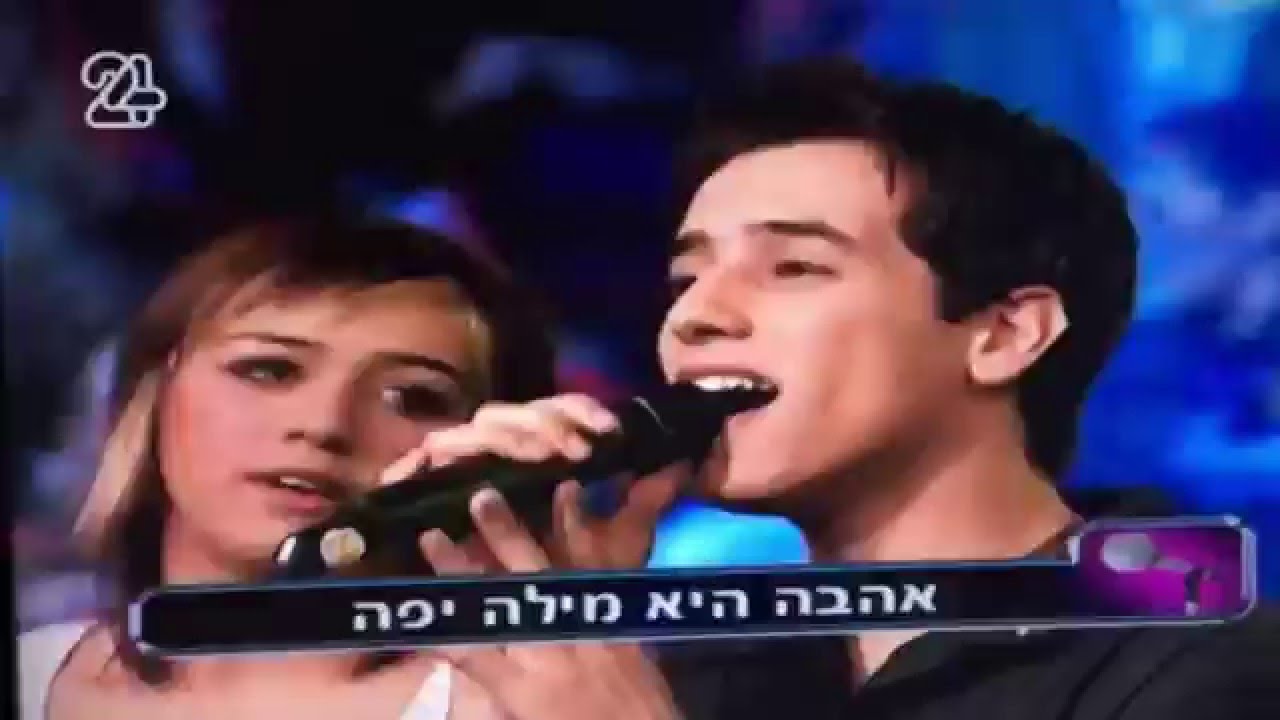 הראל סקעת ב״כוכב נולד 2״ (פרק 9)