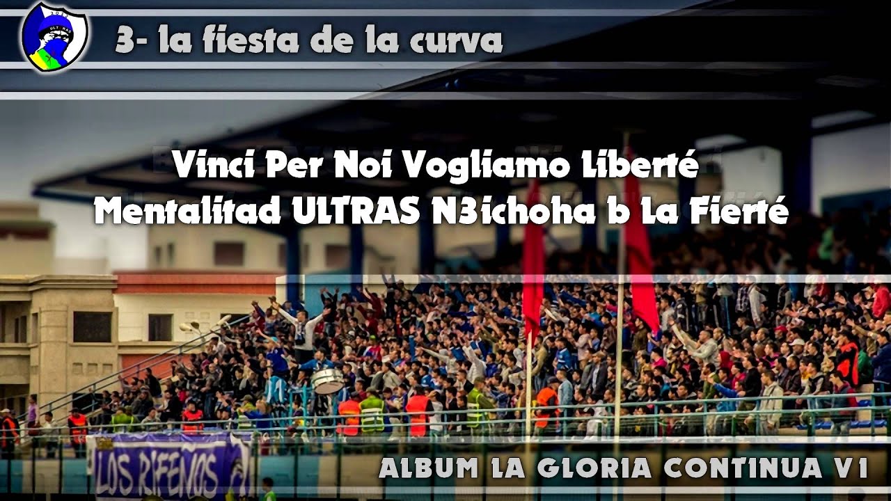 3- La fiesta de la curva 