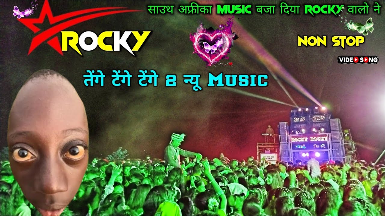 ROCKY STAR BAND (तेंगे टेंगे टेंगे 2) NON STOP TIMLI SONG 👉🎧🎧🎧