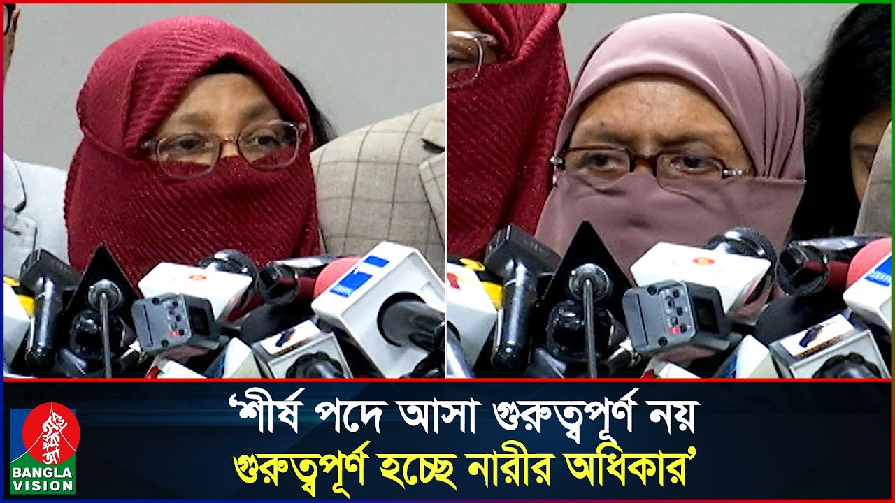 ইসলামী সংগঠনে নারীরা নেতৃত্বে আসতে পারে না  জামায়াতের মহিলা বিভাগের সেক্রেটারি