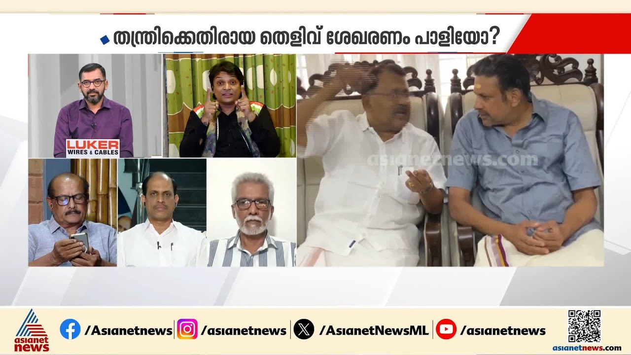 'ഇന്നേ വരെ ഒരു ബ്ലാക്ക് മാർക്ക് പോലും ഇല്ലാത്ത ആളാണ് തന്ത്രി കണ്ഠരര് രാജീവര്'