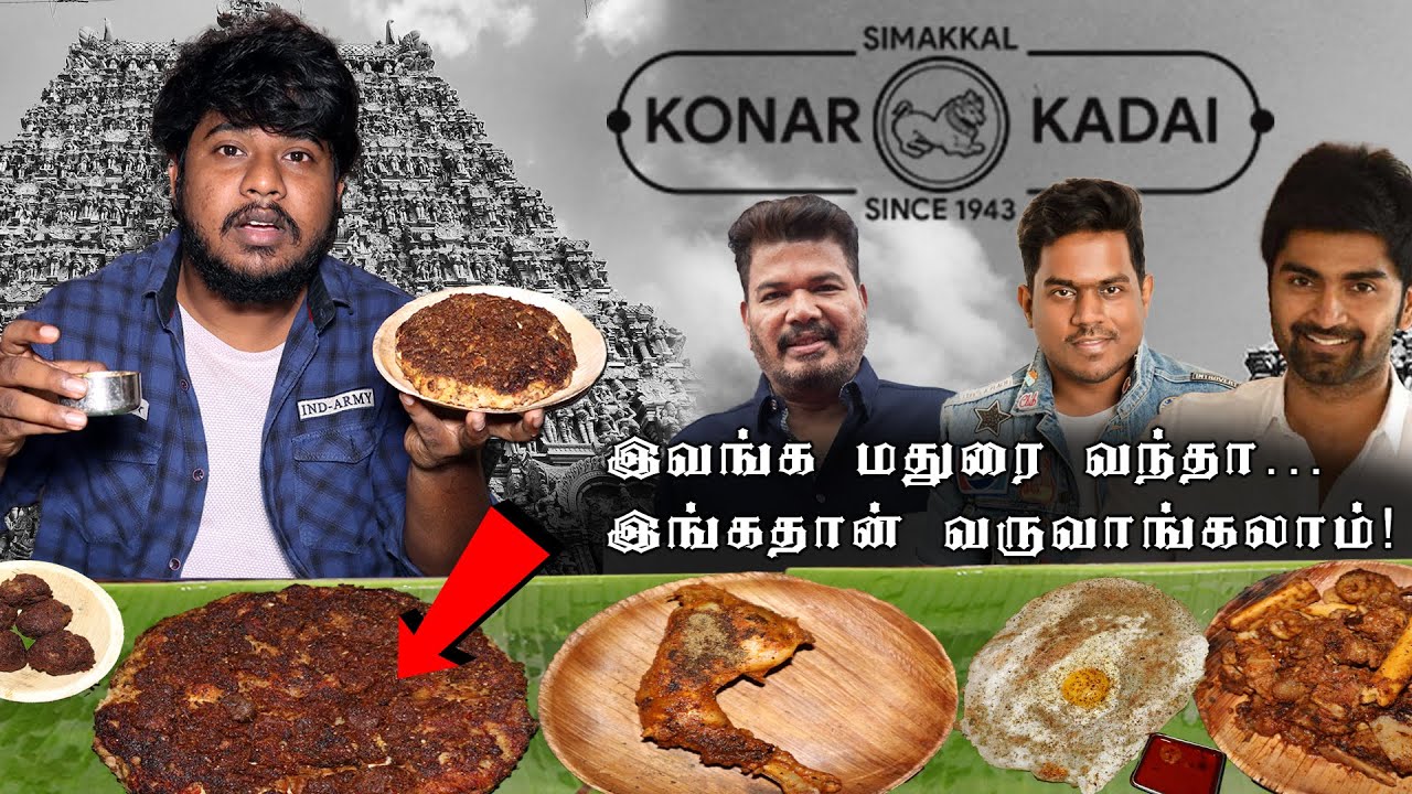 Madurai Simmakkal Konar Kadai - Kari Dosai 🥘🥘🥘 Tamil Vlog | Aarif's MindVoice