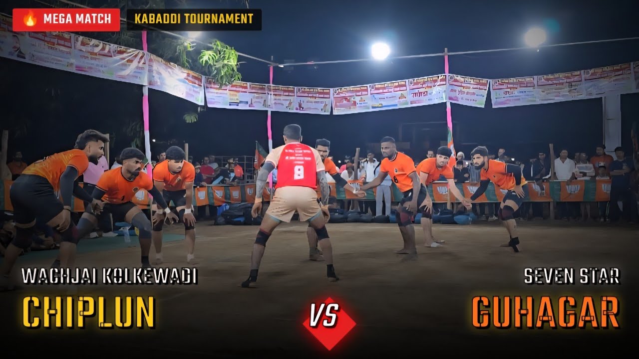 Waghjai Kolkewadi Chiplun VS Seven Star Guhagar | Dapoli Kabaddi #kabaddi 