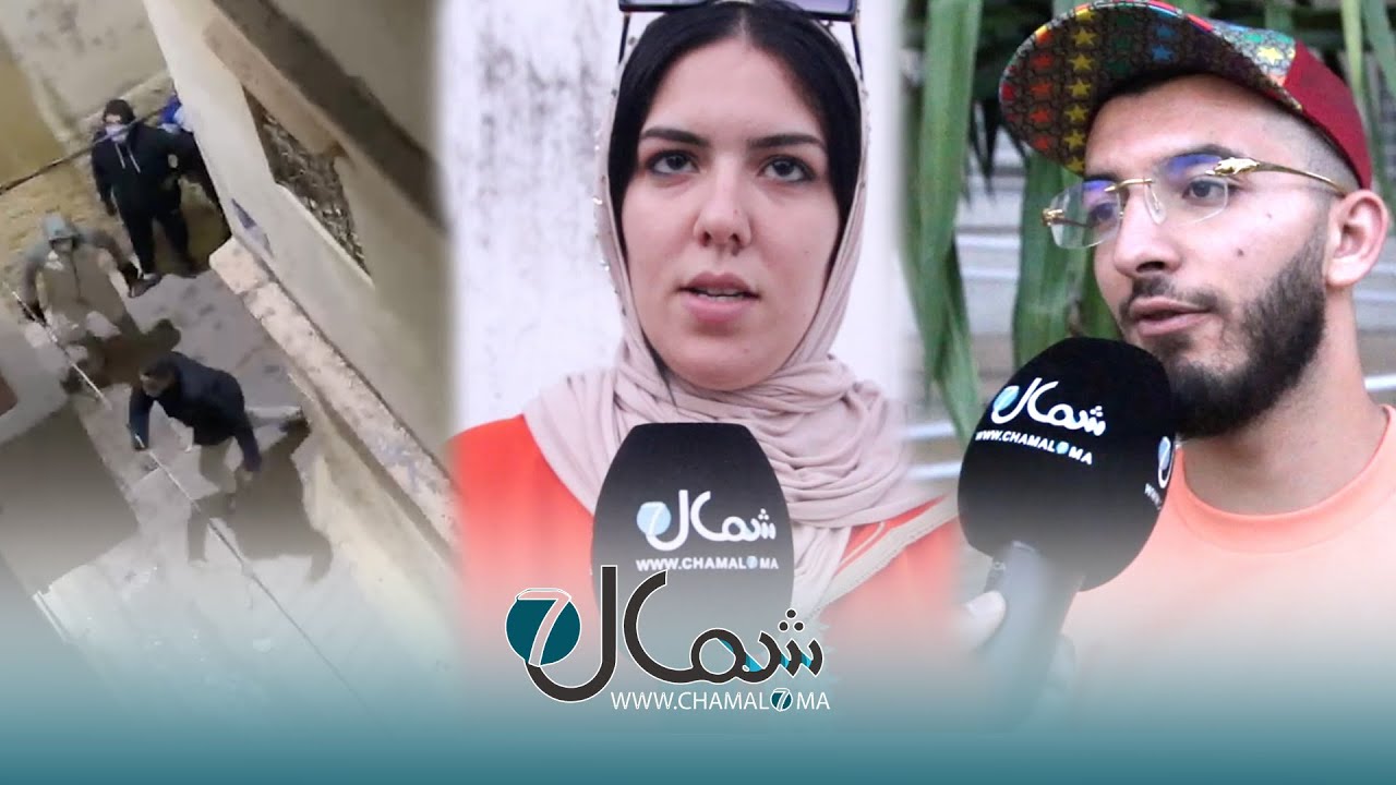 عصابة مدججة بالسيوف تهاجم منزلا في حي مسترخوش بطنجة.. أسرة تروي التفاصيل وتناشد الحموشي للتدخل
