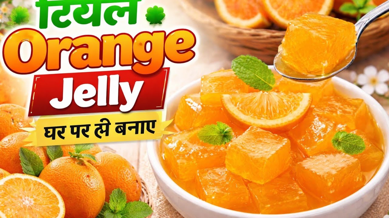 live घर पर बनाए रियल Orange jelly. quik and Easy recipe step by step. बच्चों की फेवरेट।