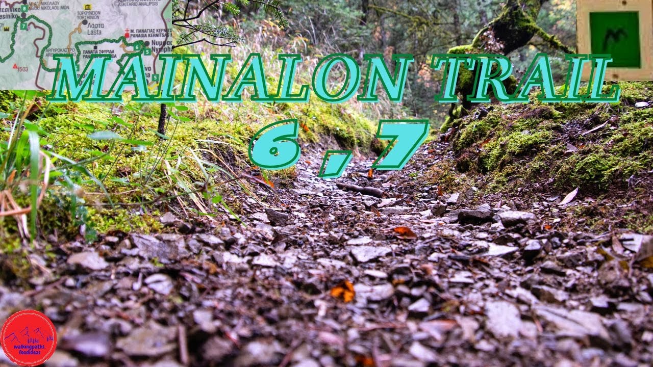 Menalon Trail 6 , 7 - Nymphasia - Magouliana - Valtesiniko Το μονοπάτι του Μαινάλου  6 , 7