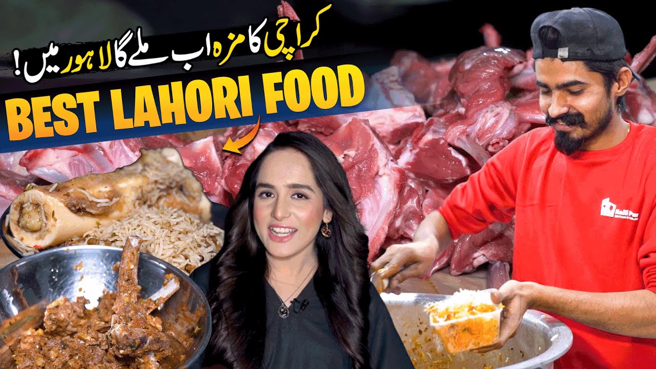 Best Food Of Lakshmi Chowk | Nalli Pur & Kaka Gurda Champ | Street Food | Discover Pakistan