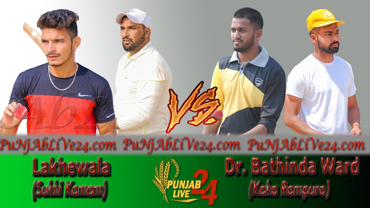 Best Match - Dr Bathinda Ward(Kaka Rampura) vs Lakhewala (Sukhi Kamam)
